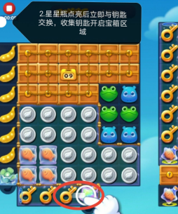 开心消消乐兑换码领取2020_开心消消乐兑换码_2021开心消消乐兑换码
