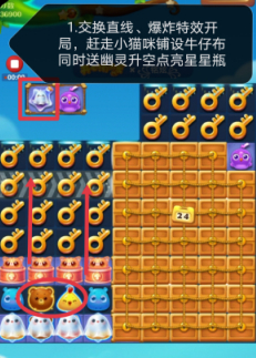 开心消消乐兑换码领取2020_开心消消乐兑换码_2021开心消消乐兑换码