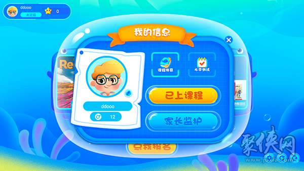 七天学堂更新要多久_七天学堂在哪下载_七天学堂app下载