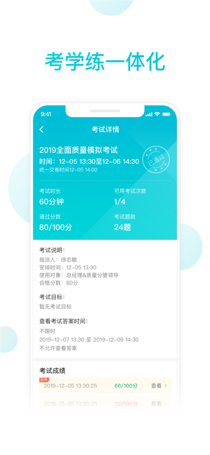 七天学堂更新要多久_七天学堂app下载_七天学堂在哪下载