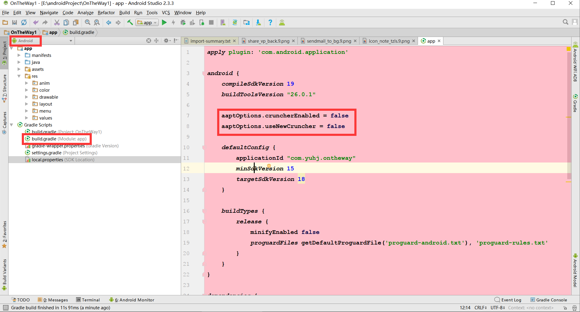 androidstudiojar包导入-AndroidStudio 中神秘的 JAR 包：揭开其神秘面纱，让 App 更酷炫