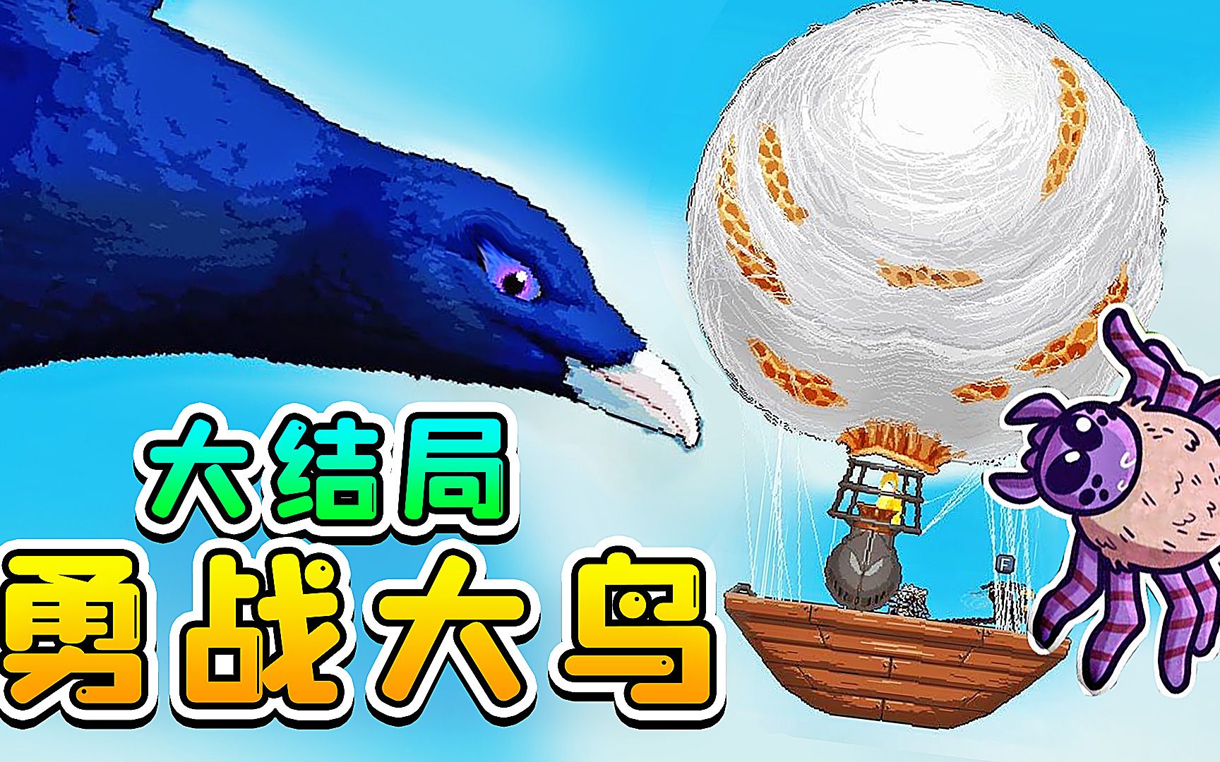 心跳加速！手机游戏蜘蛛关的惊险刺激与挑战