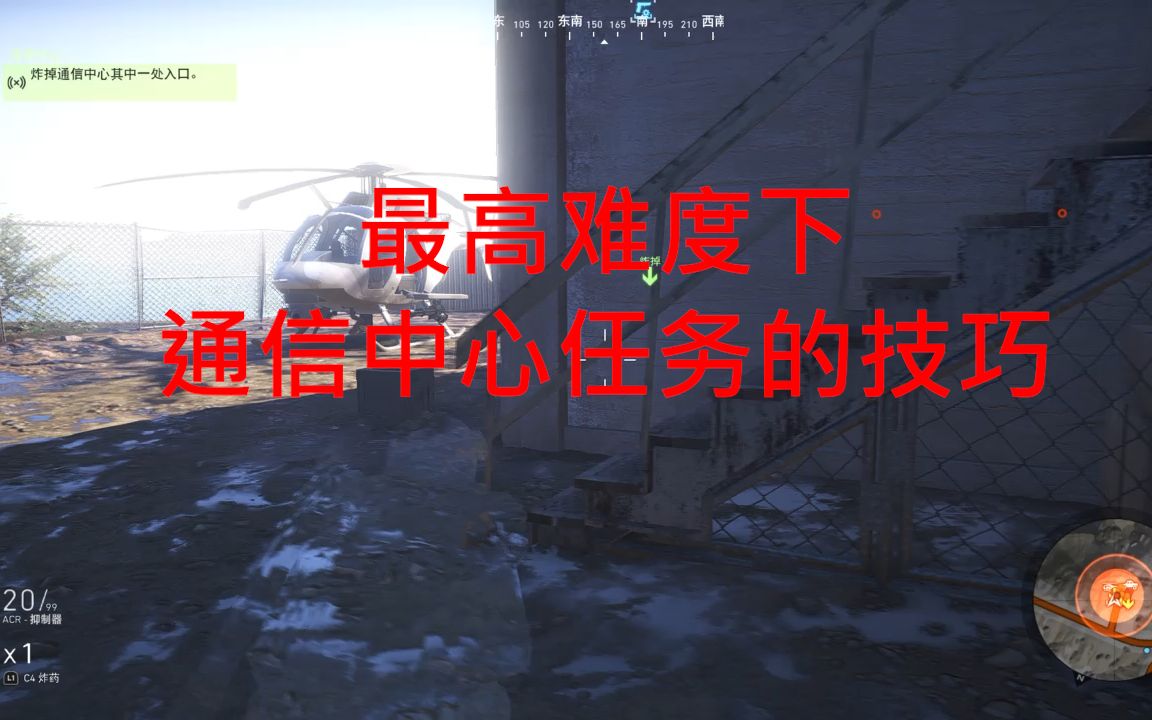 幽灵行动有手机版吗_幽灵行动手机游戏怎么玩_手机游戏 幽灵行动