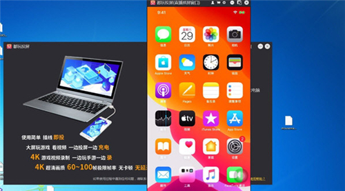 手机游戏为什么要投屏直播_屏直播投手机游戏要流量吗_游戏投屏直播需要什么设备