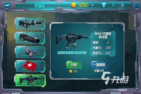 手机无需联网枪战游戏推荐_手机无需联网枪战游戏推荐_手机无需联网枪战游戏推荐