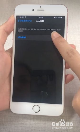 手机游戏如何移除时间限额_移除限额手机游戏时间会清零吗_怎样解除手机游戏限时