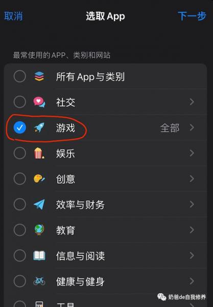 移除限额手机游戏时间会清零吗_手机游戏如何移除时间限额_怎样解除手机游戏限时