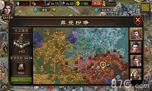游戏手机app_天玩手游_手机游戏天将