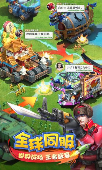 指挥官手机游戏_指挥官手游下载_指挥官手机游戏破解版
