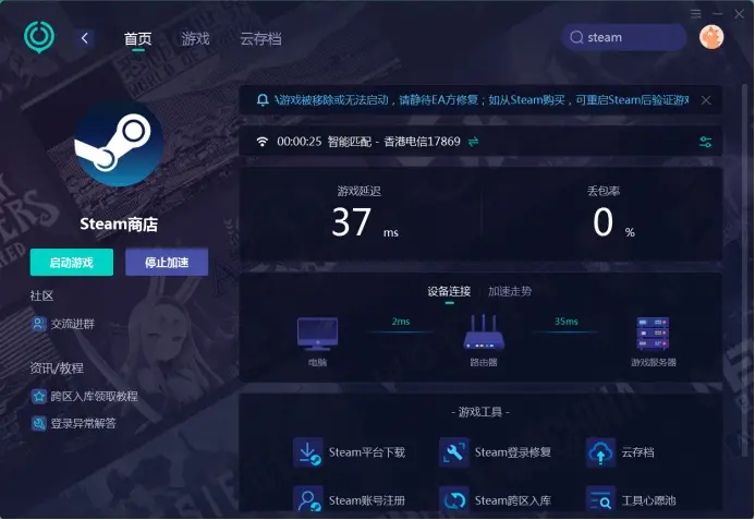 手机上如何下载客户端游戏-手机下载客户端游戏指南：轻松成为游戏高手