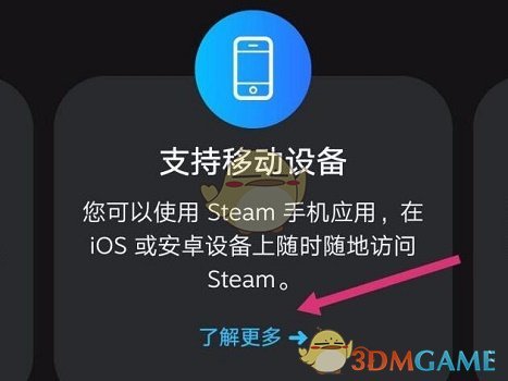 端游手机版下载软件_手机上如何下载客户端游戏_下载端游的app