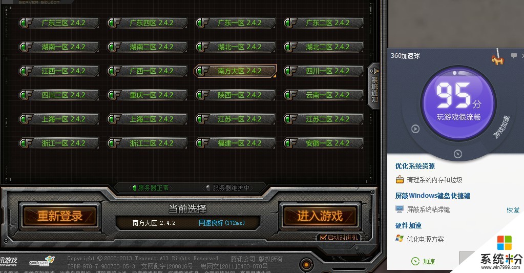 存档怎么导入游戏手机_手机游戏存档怎么存到电脑_手机游戏存档放哪