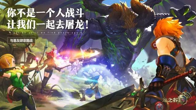 谷游戏_手机游戏 谷2_手游谷游戏平台安全吗