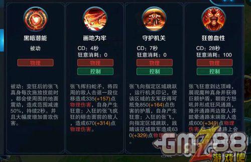 推荐一款技能华丽手游_手机游戏华丽技能_技能华丽的游戏