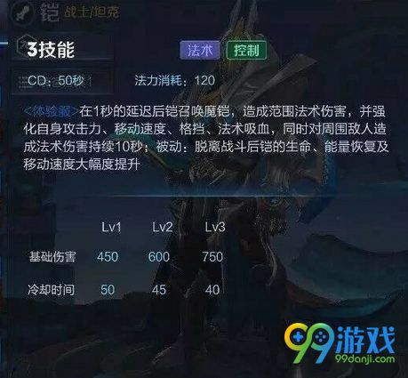 手机游戏华丽技能_推荐一款技能华丽手游_技能华丽的游戏