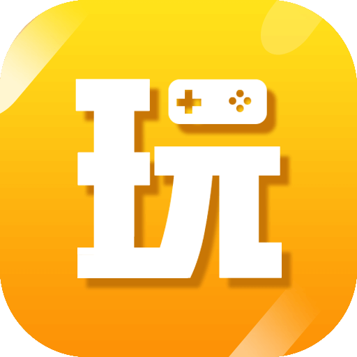 乐游游戏app下载_乐游app下载安卓版_乐游下载