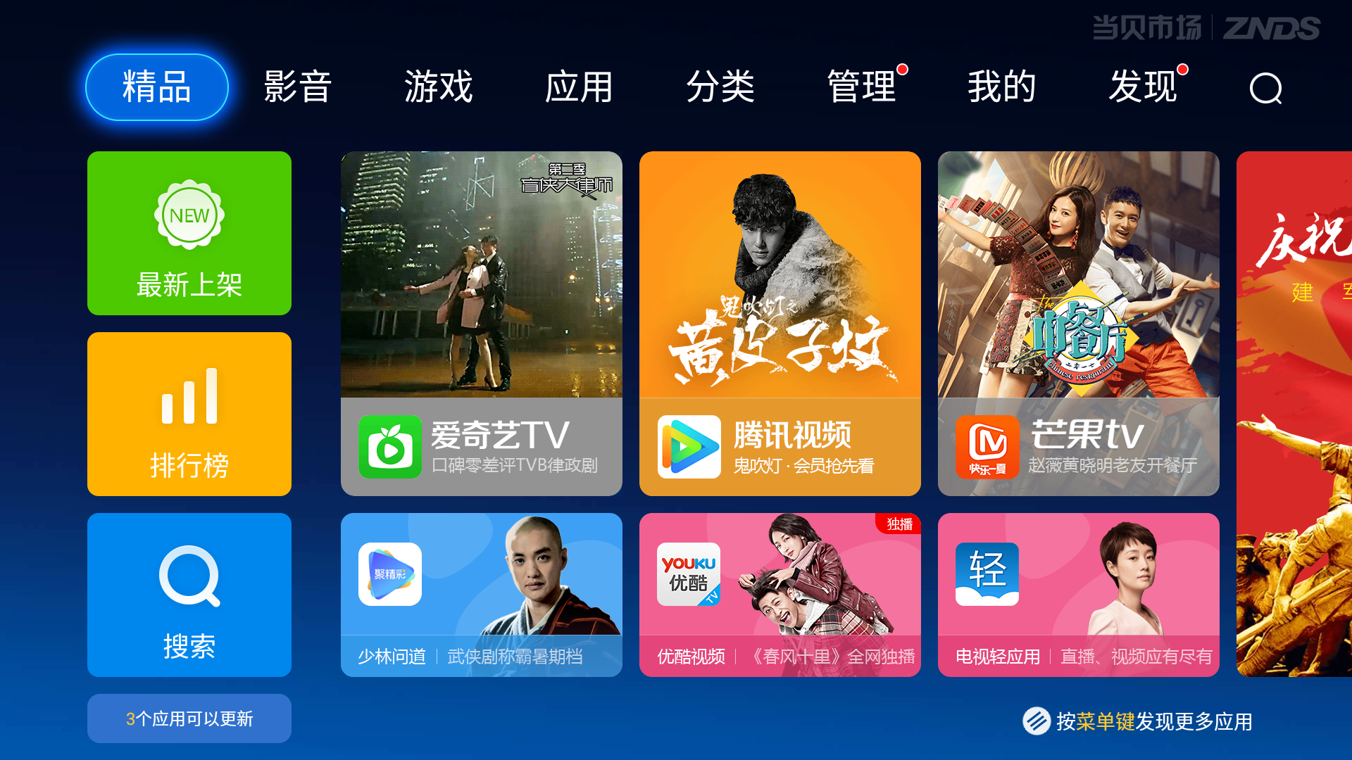 手机配置低如何玩大型游戏_配置低好玩的手机游戏_低配置手机游戏神作