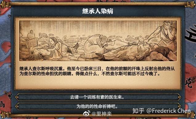 欧陆风云wiki_欧陆风云百科全书_wiki欧陆风云