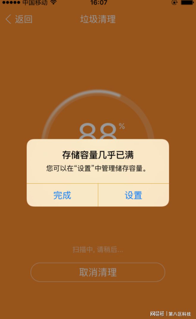 删除全部游戏内存_手机内存里的游戏数据能删除吗_手机内存游戏删不了怎么办