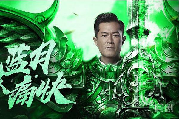 手机免费游戏古天乐_古天乐游戏电影_古天乐游戏叫什么名字