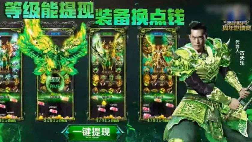 古天乐游戏叫什么名字_手机免费游戏古天乐_古天乐游戏电影