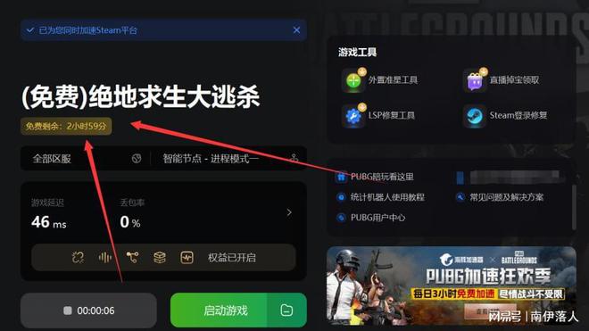 手机玩吃鸡的游戏好玩吗-手机玩吃鸡，画面炫酷操作顺手，社交性强但要注意身体