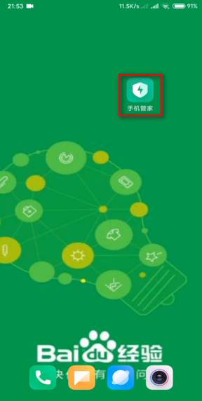 手机怎么群发短信推广游戏_群发游戏广告有风险吗_群发游戏广告赚钱是骗局吗