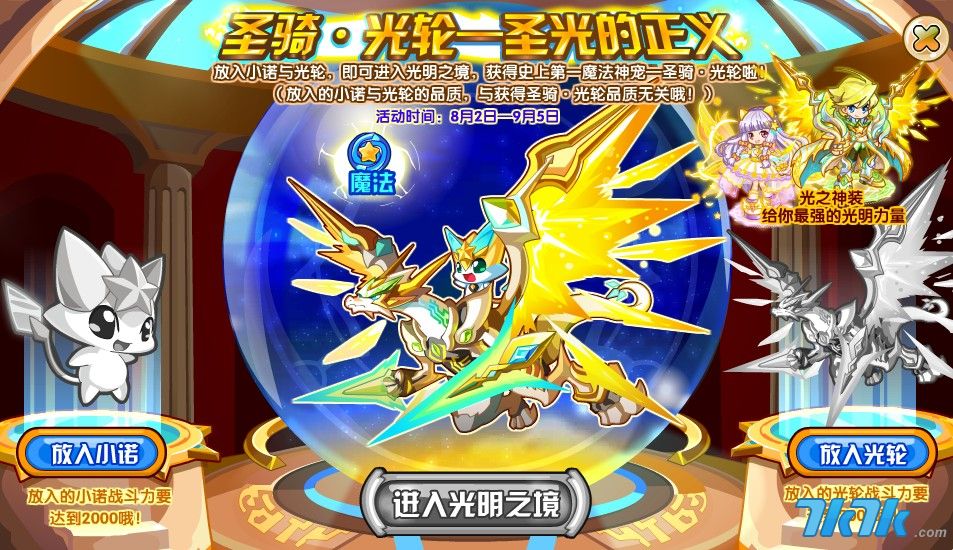 手机游戏光轮_手机游戏排行榜_手机游戏搬砖