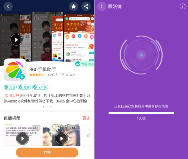 实名认证游戏_实名登记手机游戏怎么解绑_手机游戏实名登记