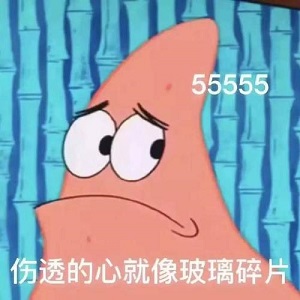剪刀石头表情布包图片_石头剪刀布表情包_剪刀石头表情布包图片大全