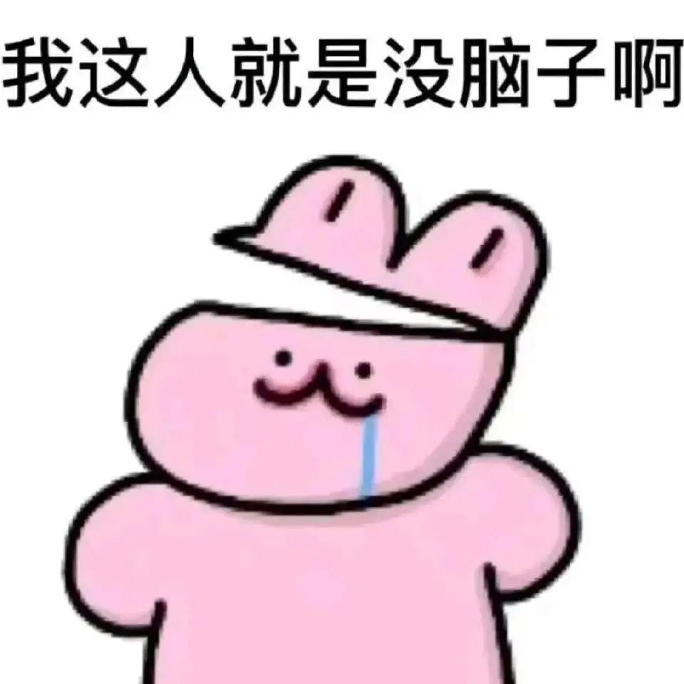 石头剪刀布表情包_剪刀石头表情布包图片大全_剪刀石头表情布包图片