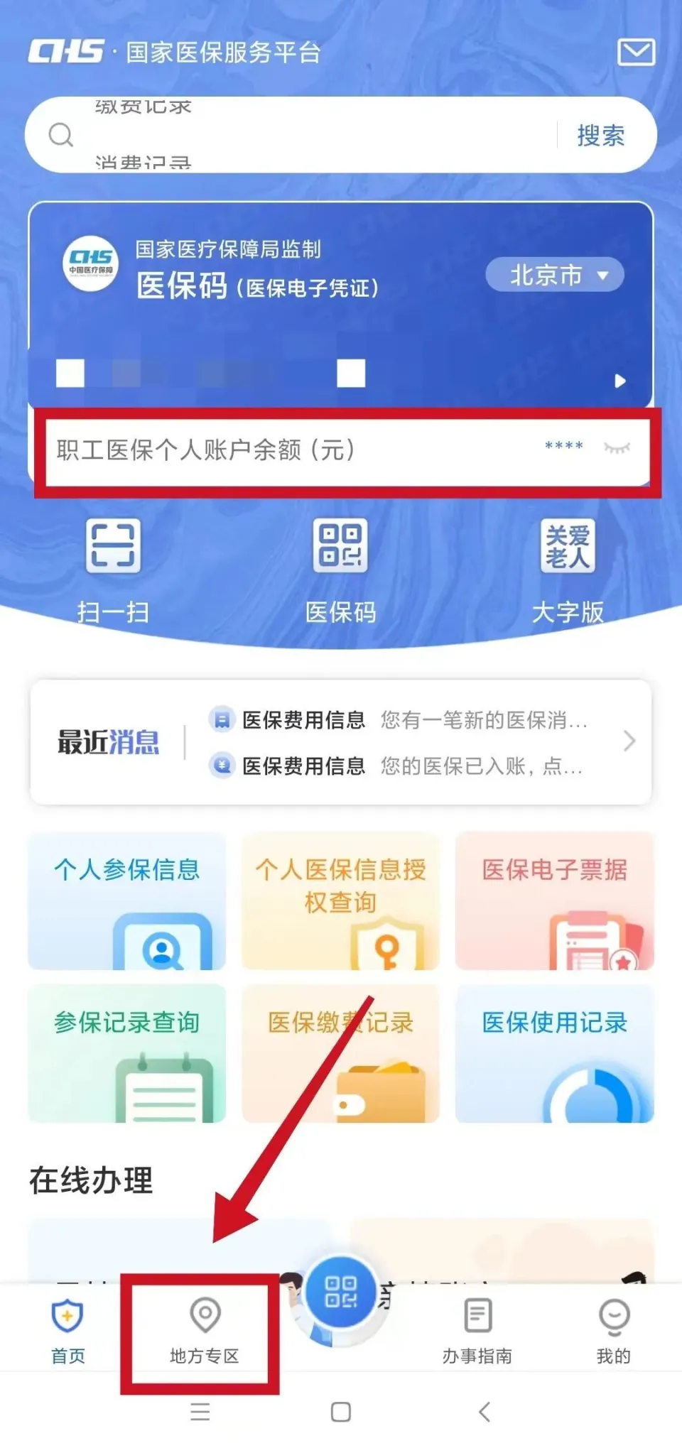 手机数字2046游戏_数字游戏2048_2046游戏拼数字游戏