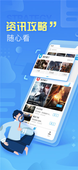 手机游戏破解程序_破解手机游戏_破解手机游戏软件