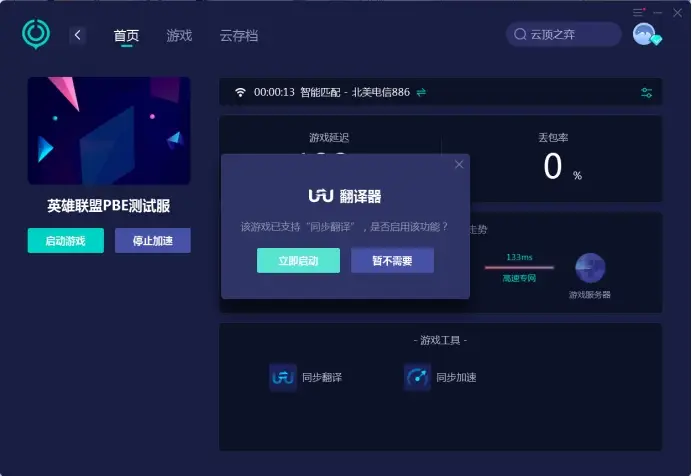 手机游戏没有安装路径选项_没有安装路径的软件_安装游戏指定路径无效