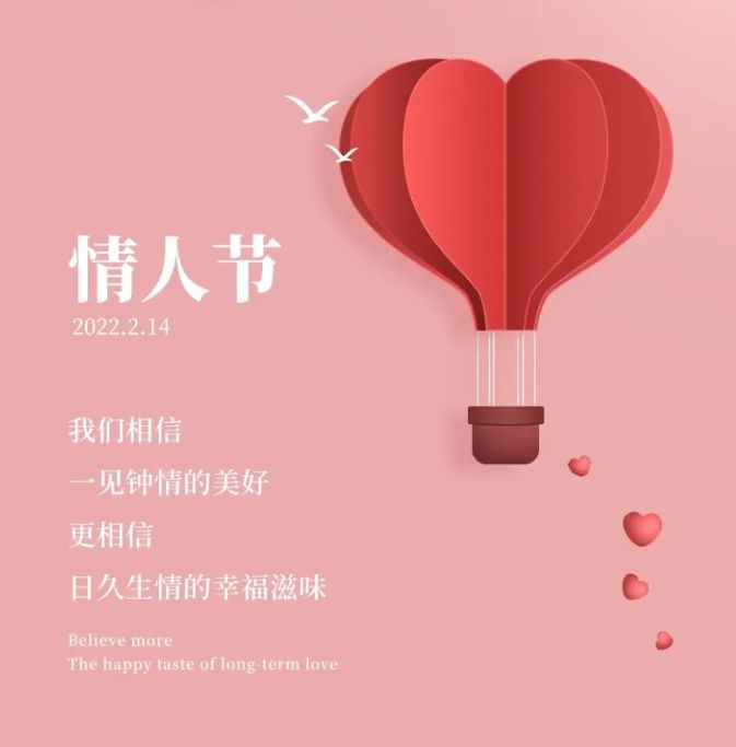 情人节是这个月的几号_7月14日是什么情人节_每月情人节是什么颜色