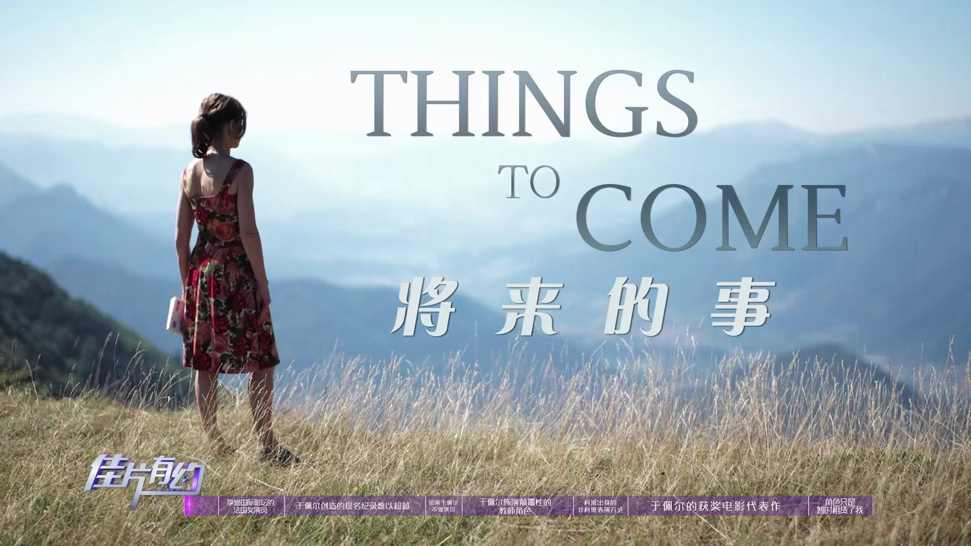 《来都来了》电影高清在线观看_小时代4在线高清观看_美丽人生电影高清在线免费观看