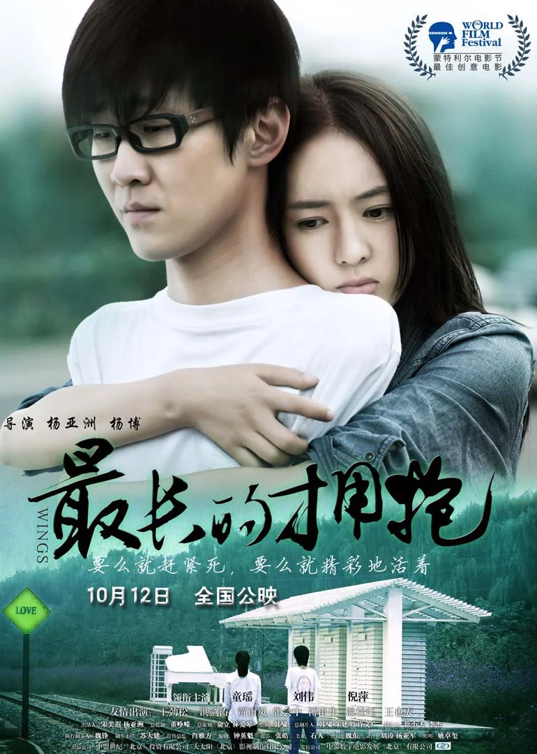《来都来了》电影高清在线观看_小时代4在线高清观看_美丽人生电影高清在线免费观看