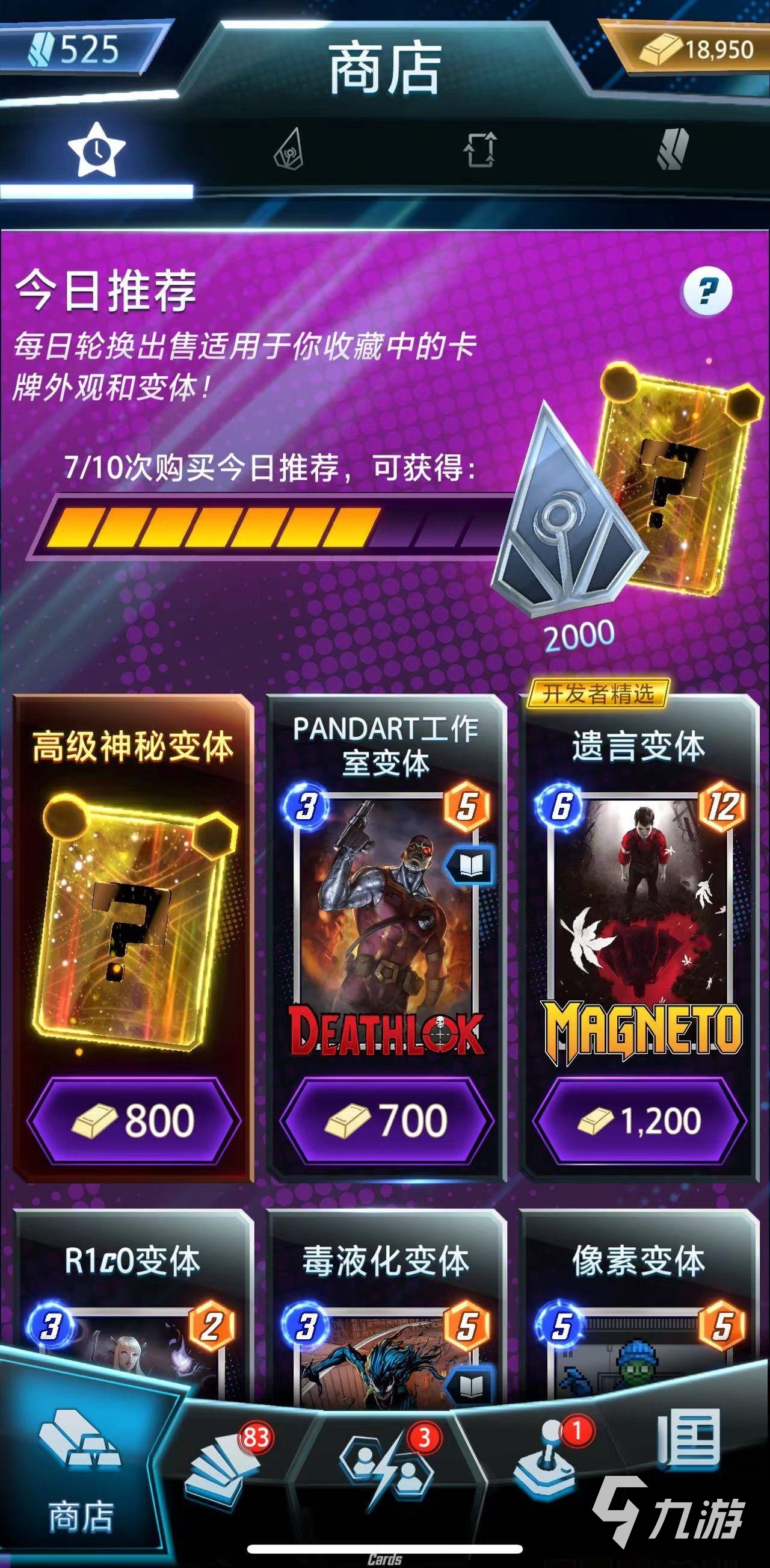 手机怎么玩暗影诗章游戏-手机畅玩暗影诗章：下载、创建角色与新手任务全攻略