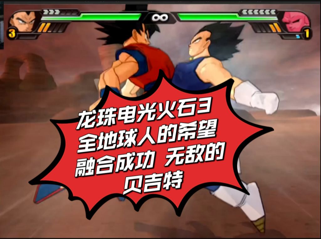 手机游戏龙珠觉醒_龙珠觉醒中手游版_龙珠觉醒游戏