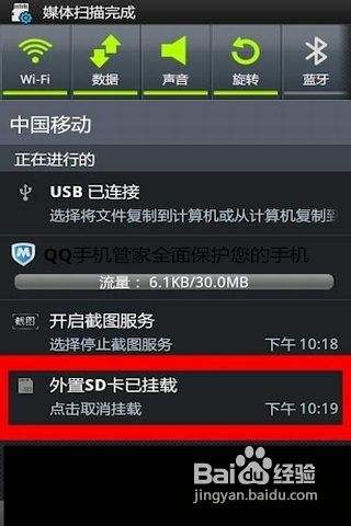 手机游戏下载安装在哪个盘-手机游戏下载到哪个盘？内存还是外置存储卡？