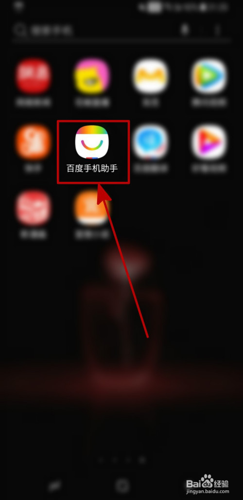 下载盘子_下载镙盘_手机游戏下载安装在哪个盘