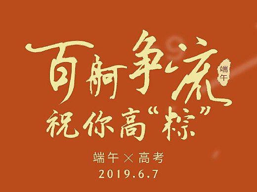 在线月份计算器_悠月工房在线漫画下载_7月在线
