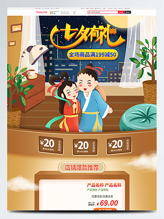 悠月工房在线漫画下载_在线月份计算器_7月在线
