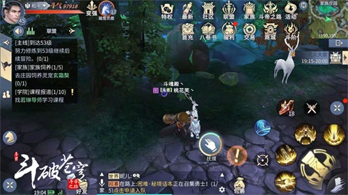 手机游戏 斗苍穹-斗苍穹：画面精美、音乐带感、游戏性强的手机游戏
