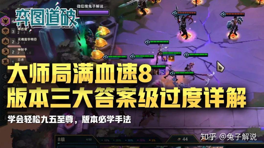 云顶之弈助手app官网_云顶之奕助手_云顶之弈助手