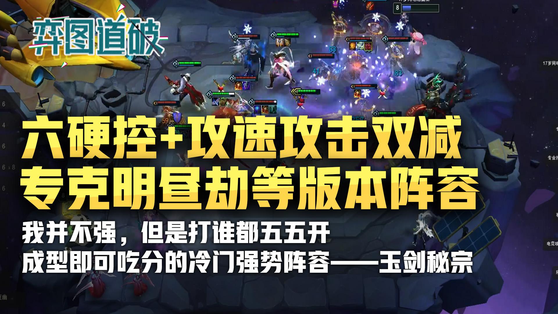 云顶之弈助手app官网_云顶之弈助手_云顶之奕助手
