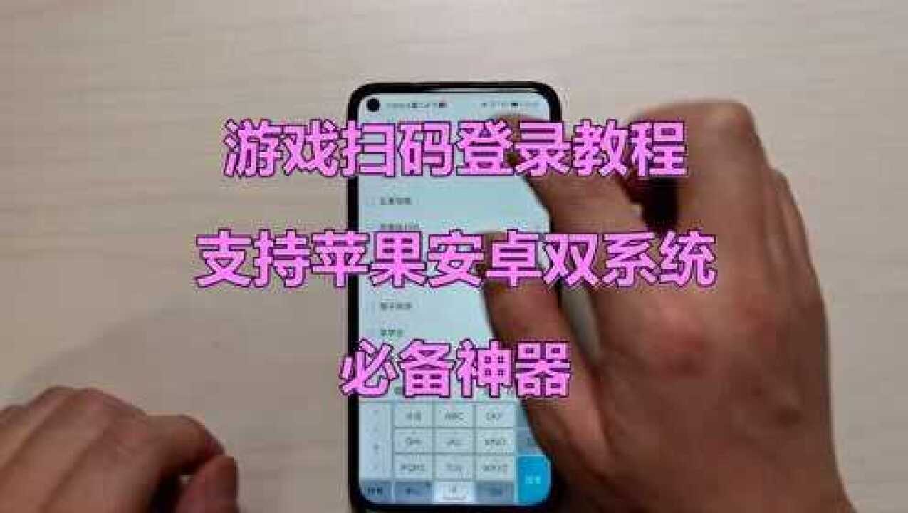 手机游戏攻略app_攻略游戏_手机游戏con攻略