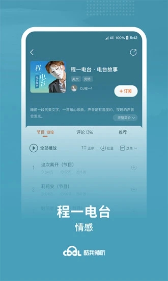 驱狗器声音手机播放_煎蛋皮器_皮皮播放器