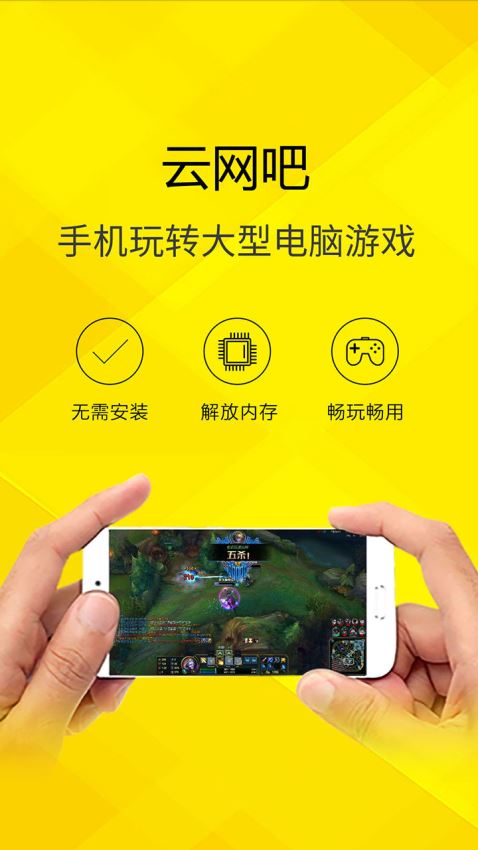 网吧5866游戏盒子_手机网吧怎么下载游戏盒子_网吧专用游戏盒
