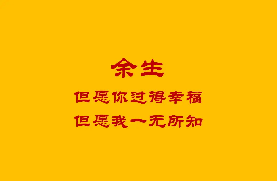 新概念英语_新白娘子传奇_新太